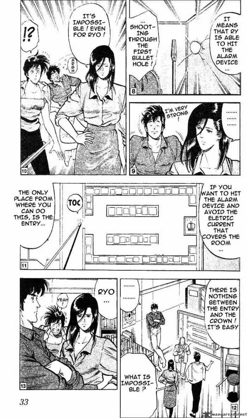 City Hunter 19 5