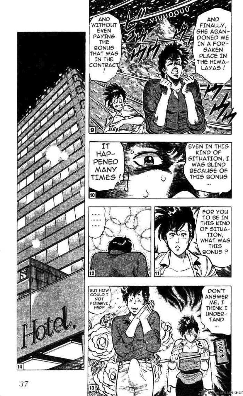 City Hunter 19 9