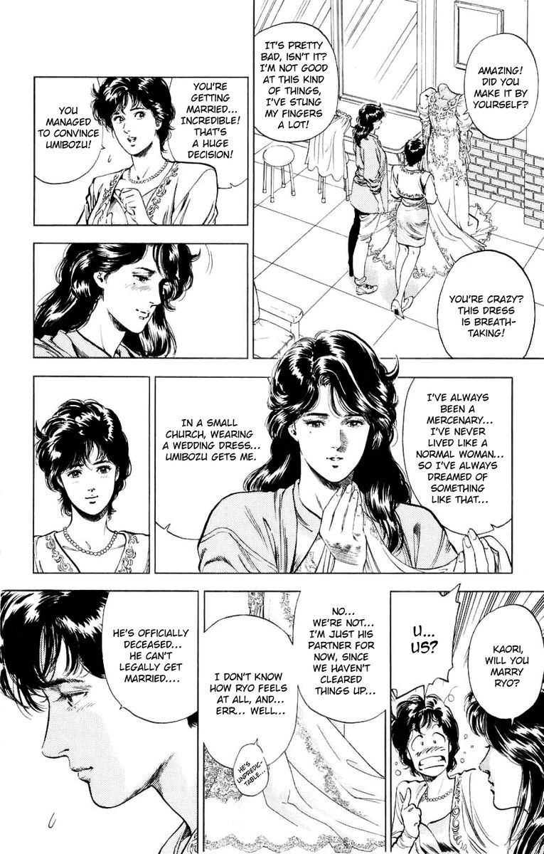 City Hunter 190 12