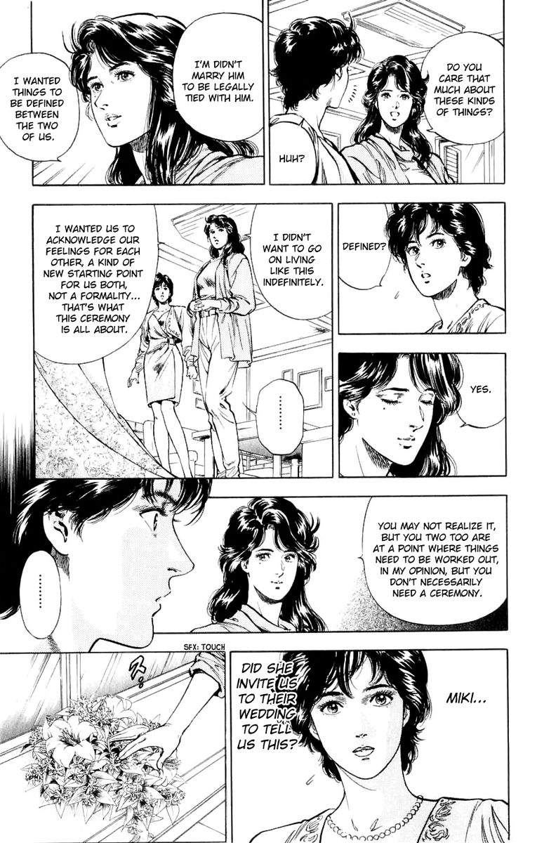 City Hunter 190 13