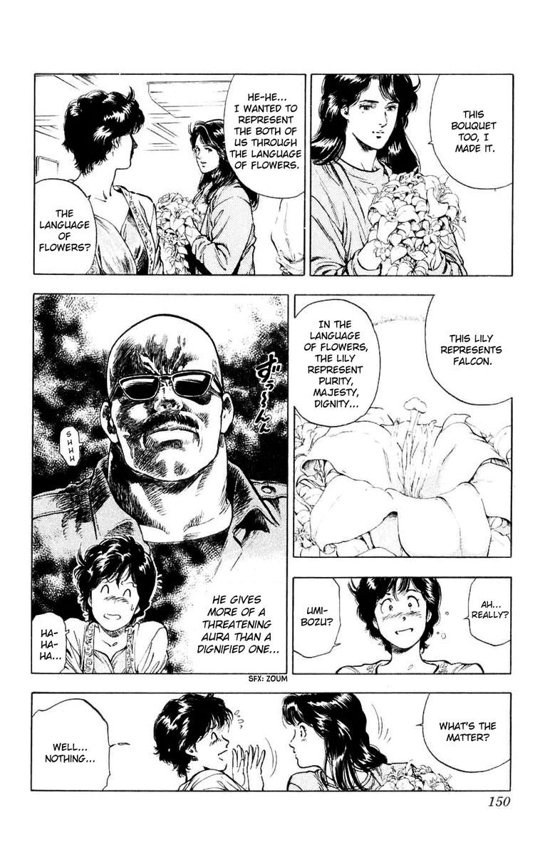 City Hunter 190 14