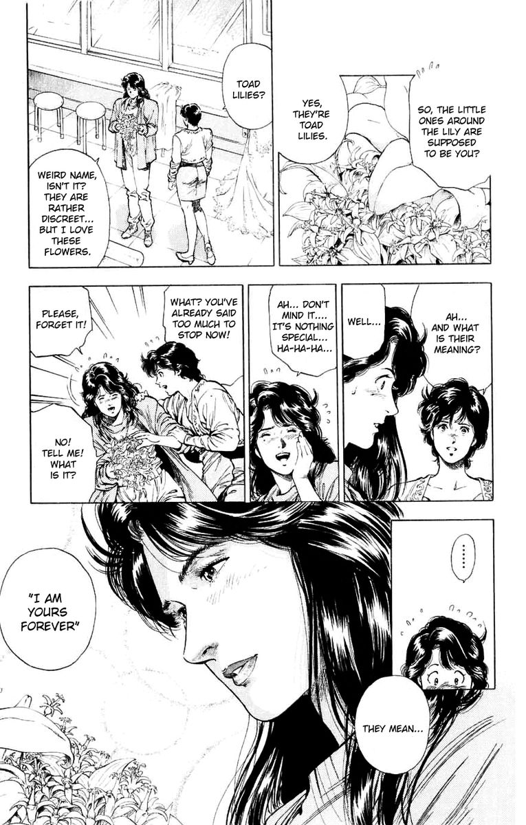 City Hunter 190 15
