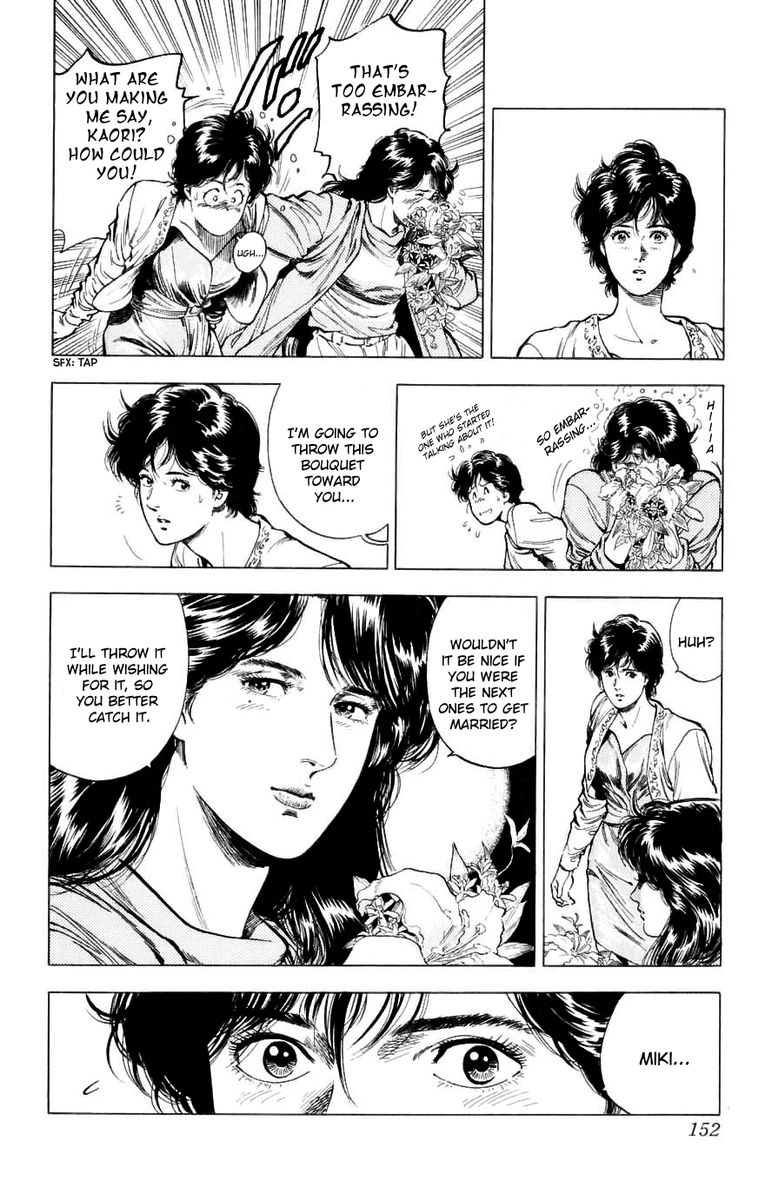 City Hunter 190 16