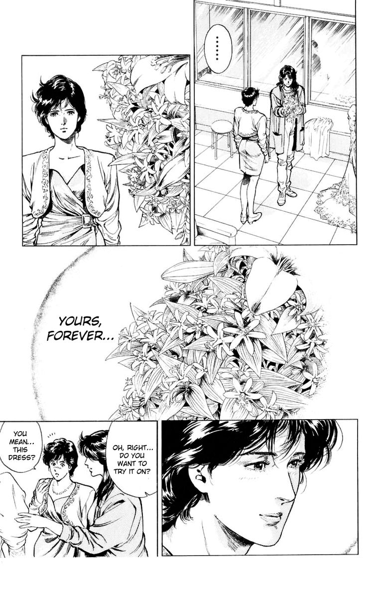 City Hunter 190 17