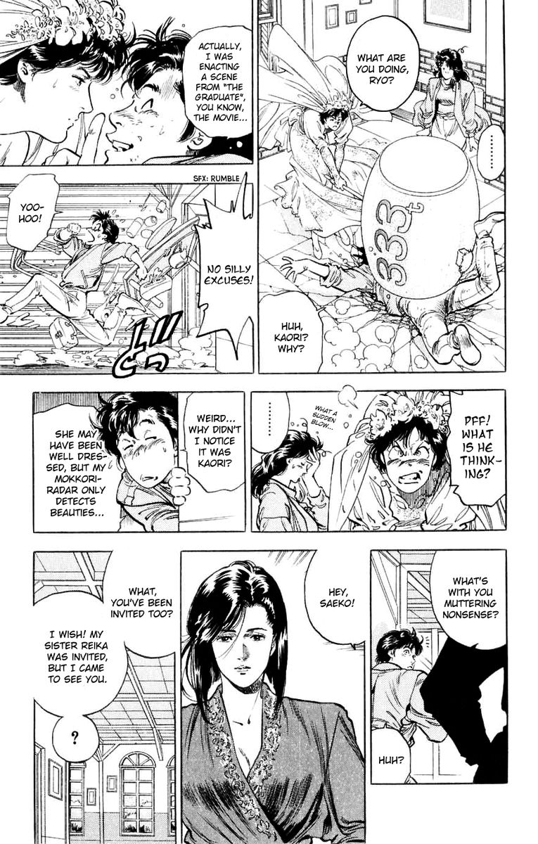 City Hunter 190 19