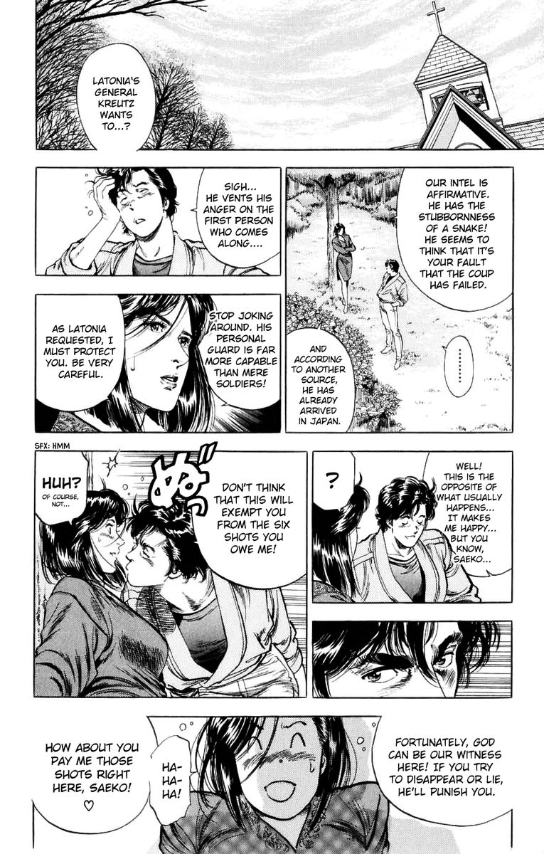 City Hunter 190 20