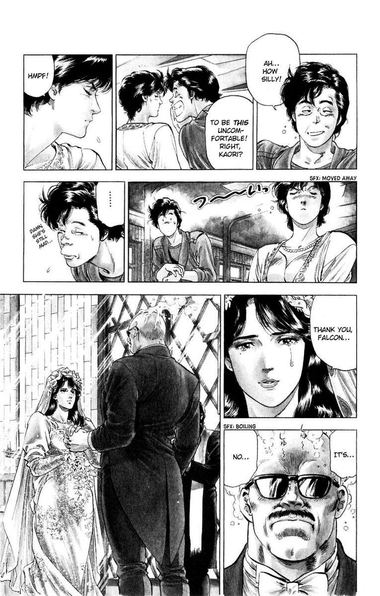 City Hunter 190 24