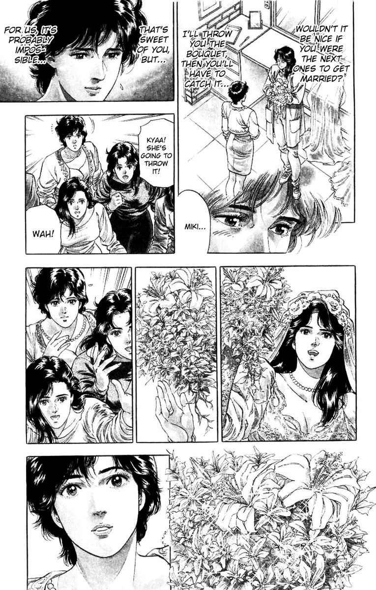 City Hunter 190 26