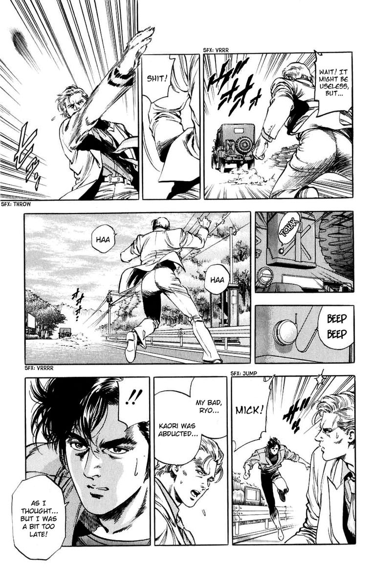 City Hunter 190 36