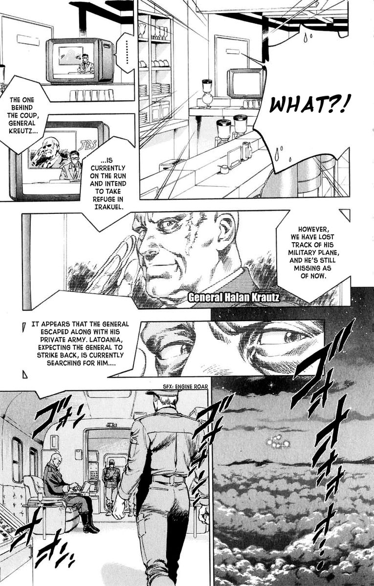 City Hunter 190 5