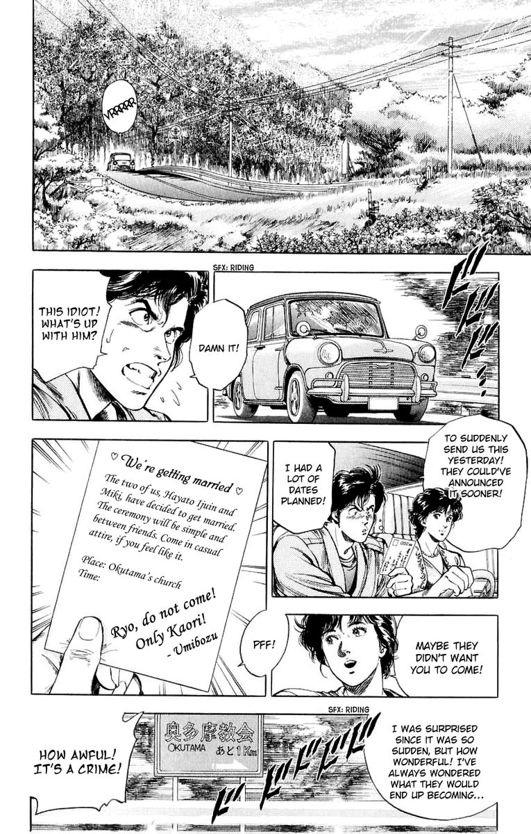 City Hunter 190 8