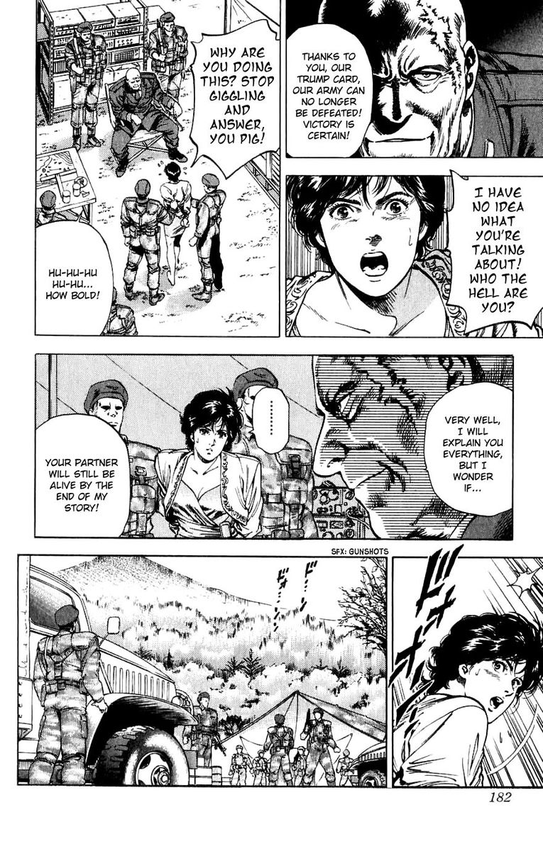 City Hunter 191 5
