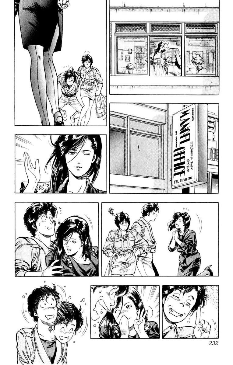 City Hunter 191 51