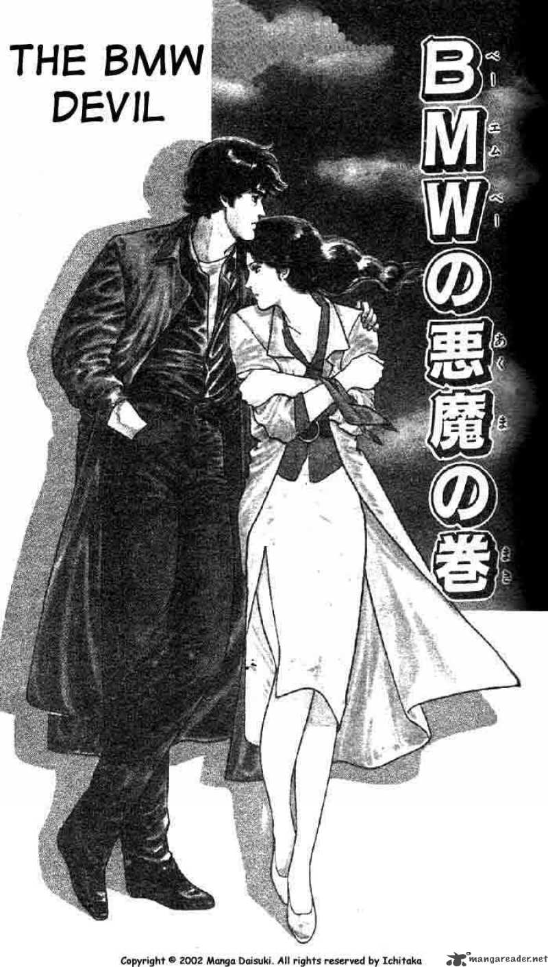 City Hunter 2 22