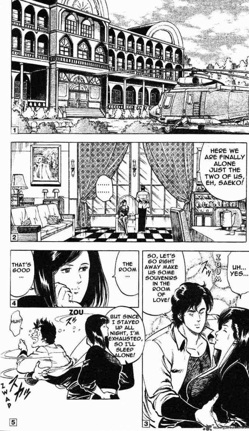 City Hunter 20 2