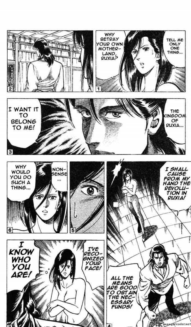 City Hunter 20 24