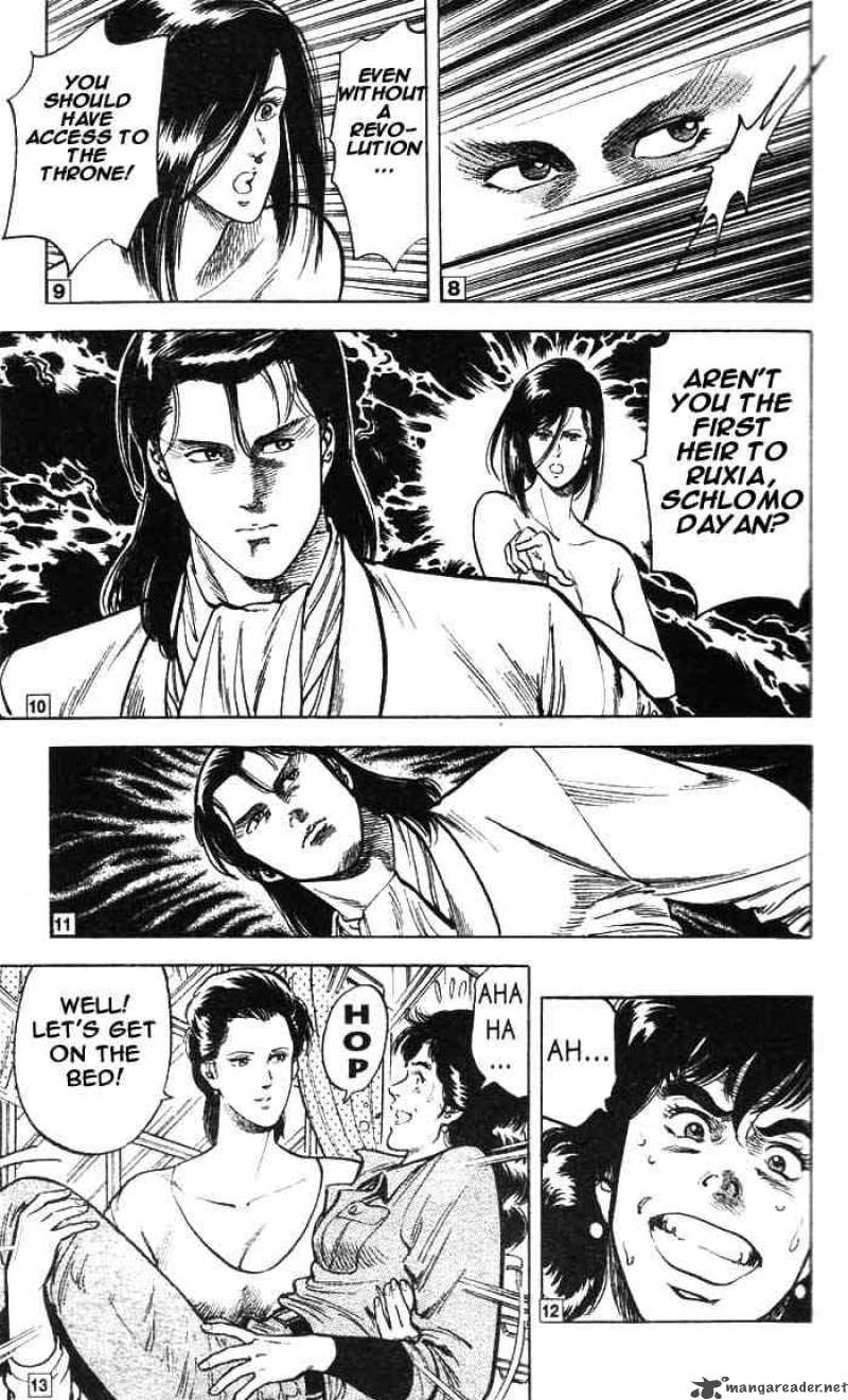 City Hunter 20 25