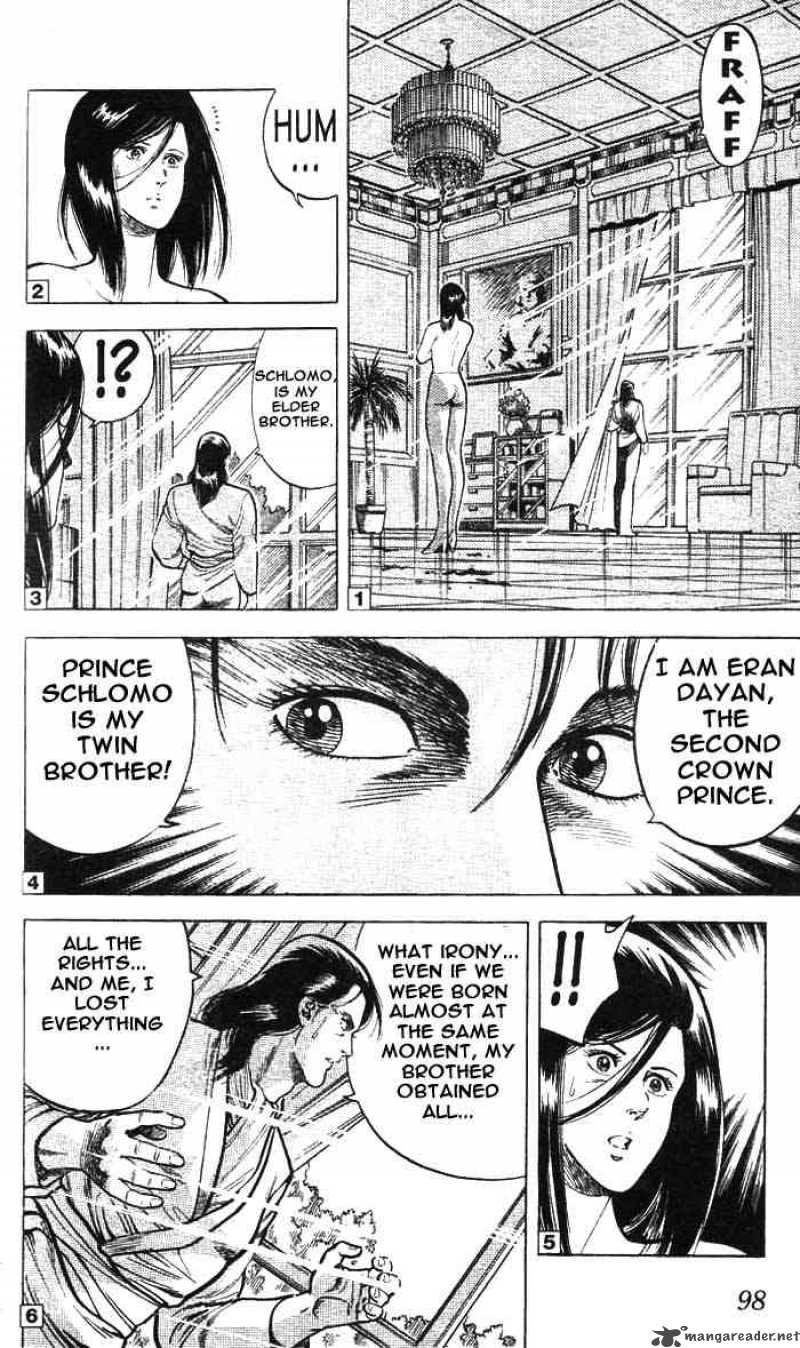 City Hunter 20 28