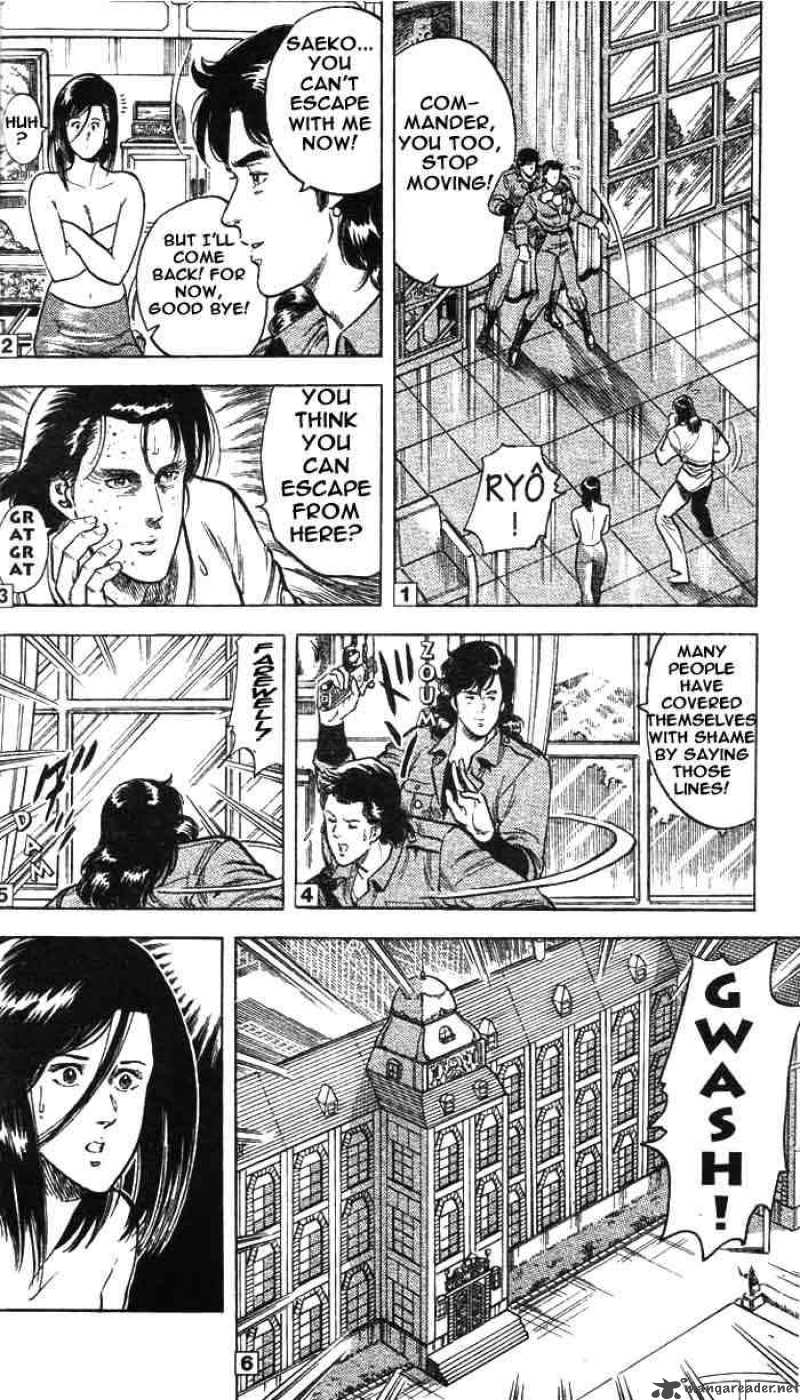 City Hunter 20 34