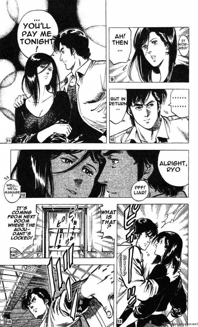 City Hunter 20 5