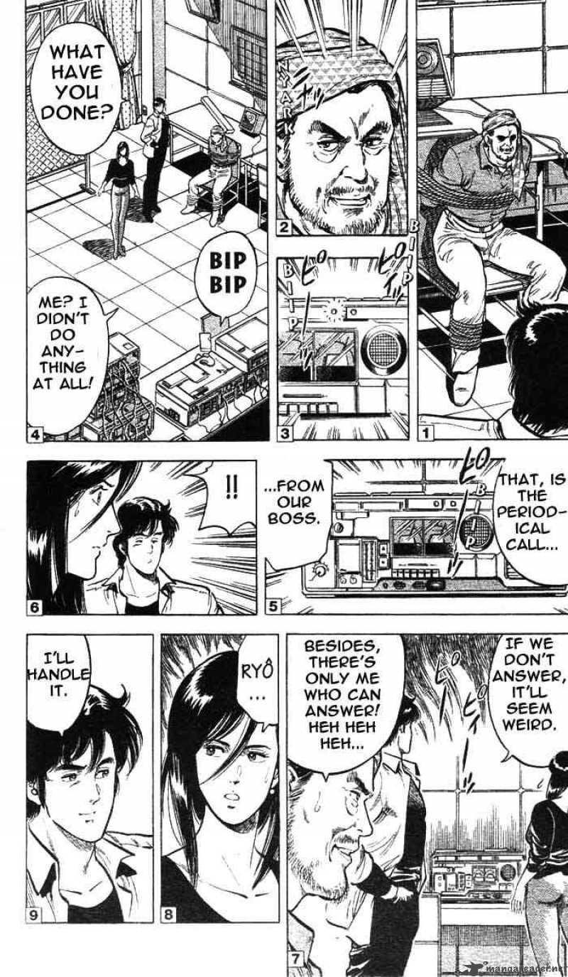 City Hunter 20 6