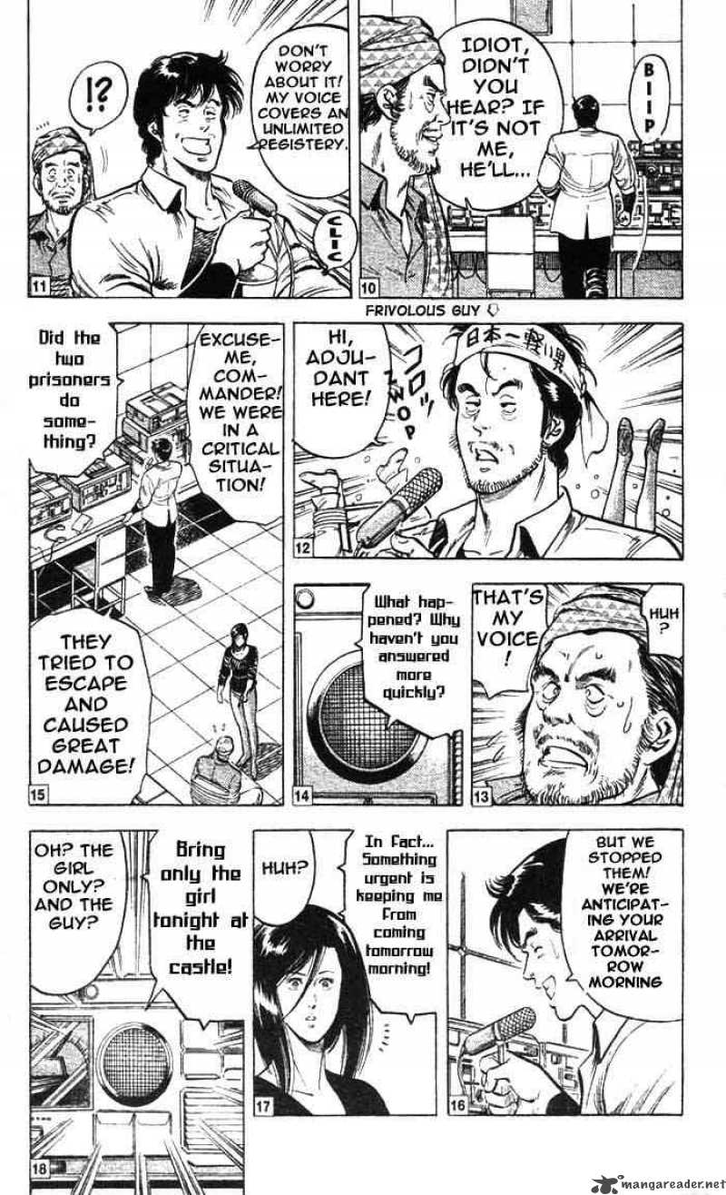 City Hunter 20 7