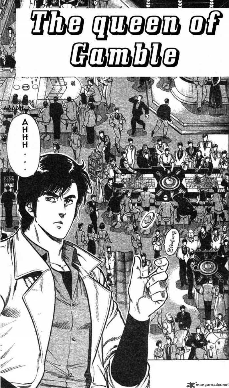 City Hunter 22 1