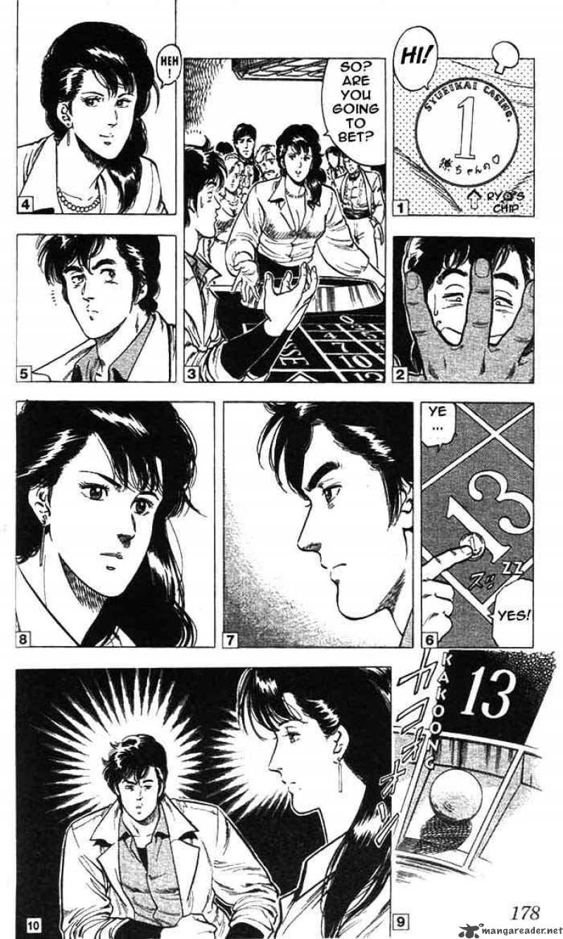 City Hunter 22 10