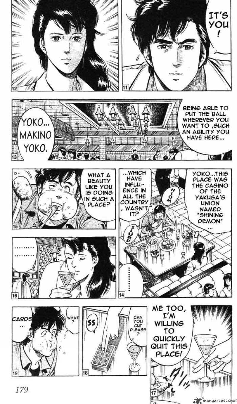 City Hunter 22 11