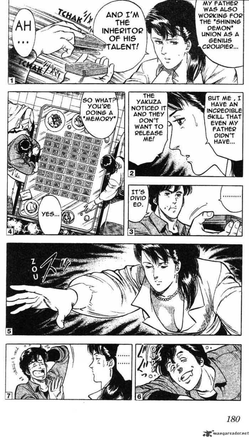 City Hunter 22 12