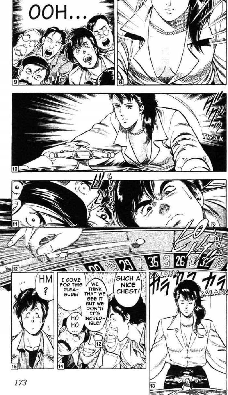 City Hunter 22 5