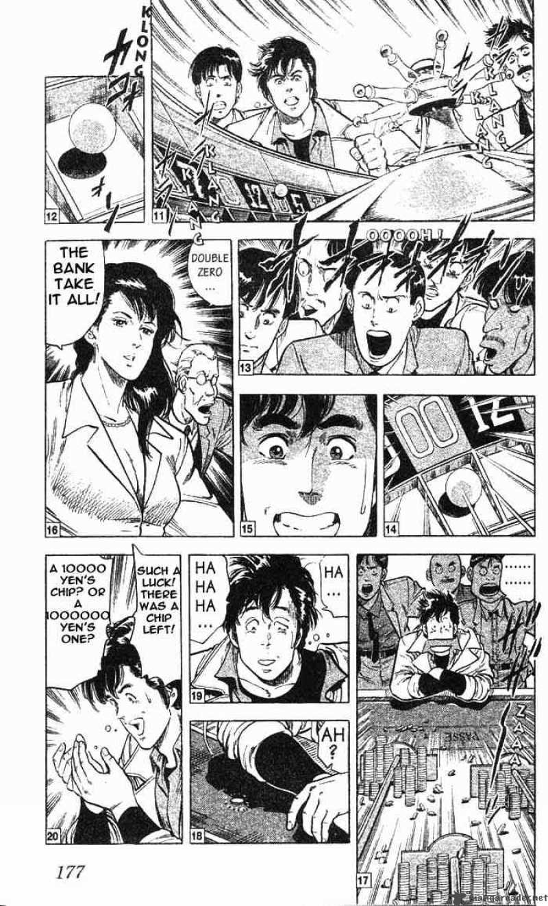 City Hunter 22 9