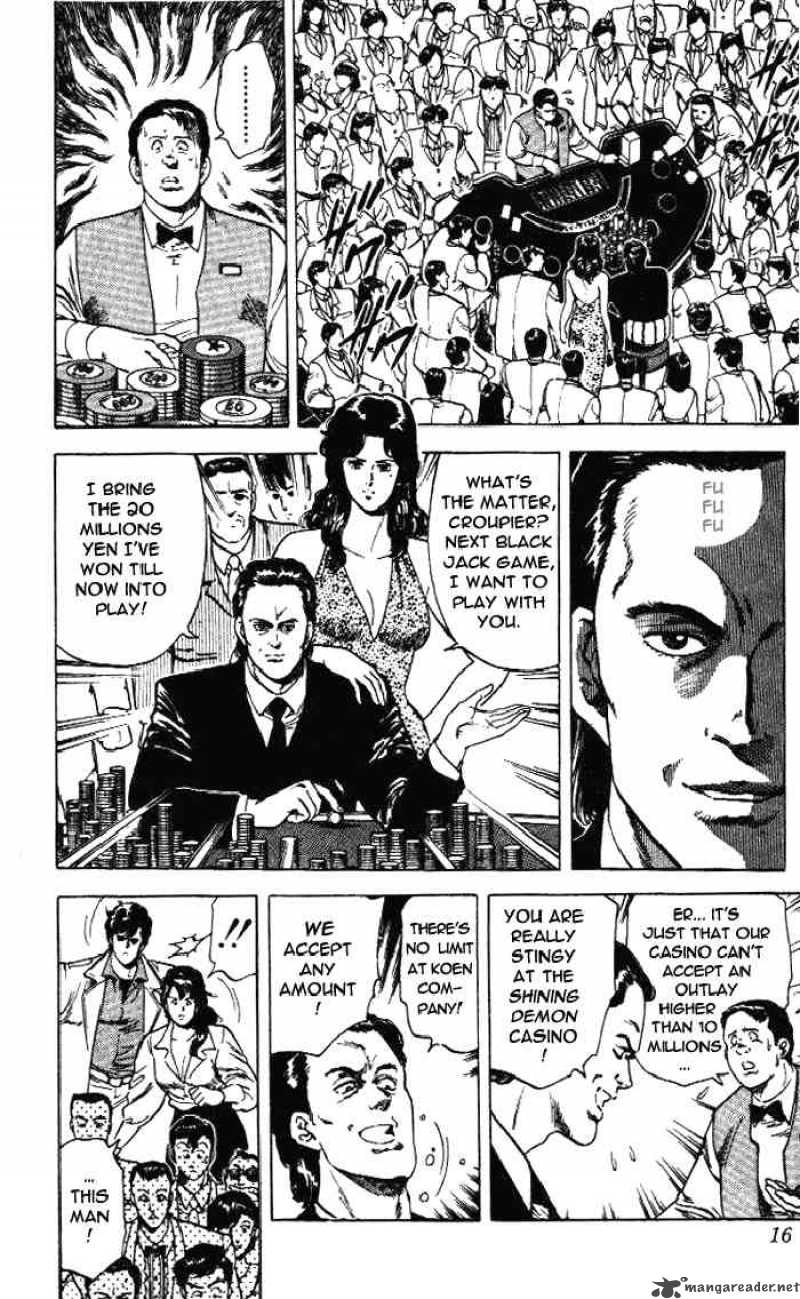 City Hunter 23 12