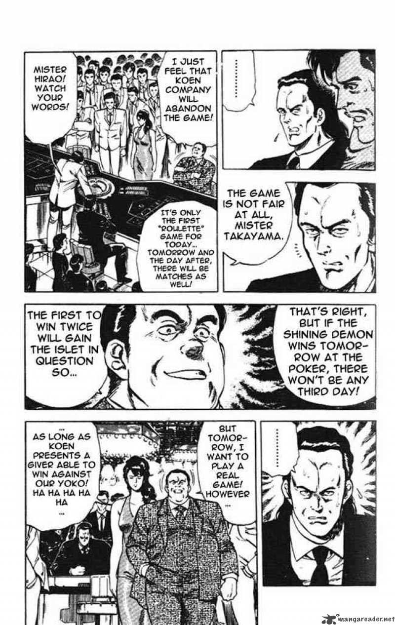 City Hunter 23 43