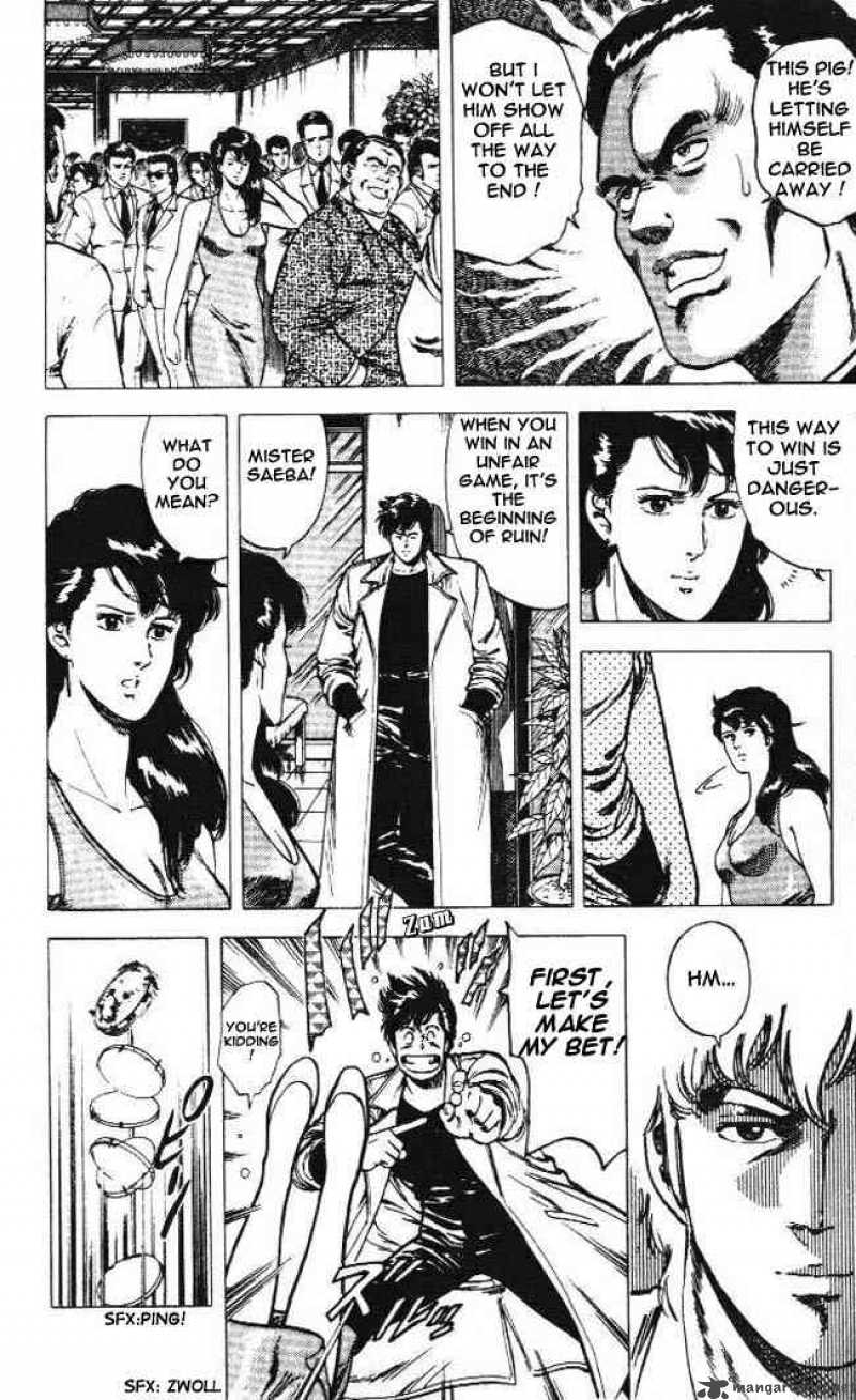 City Hunter 23 44