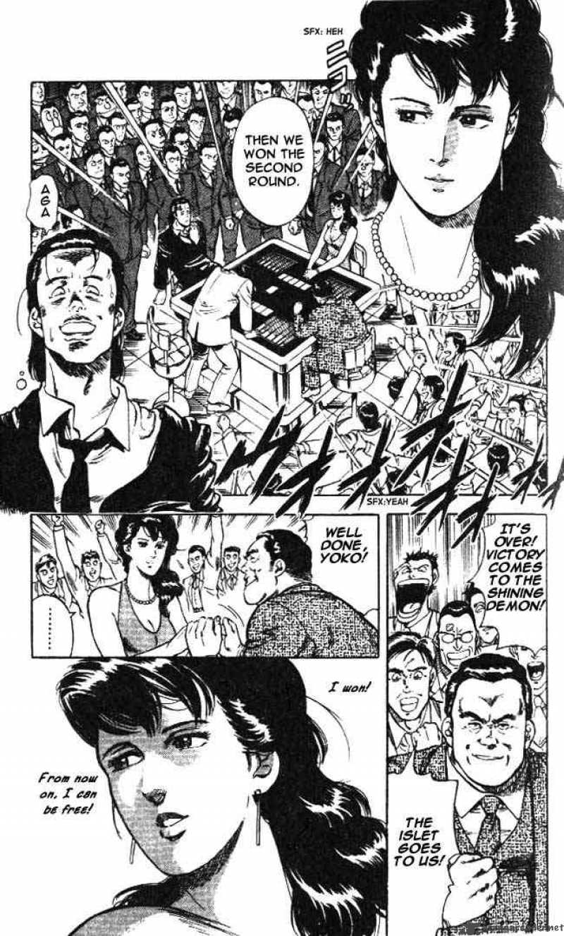 City Hunter 23 80