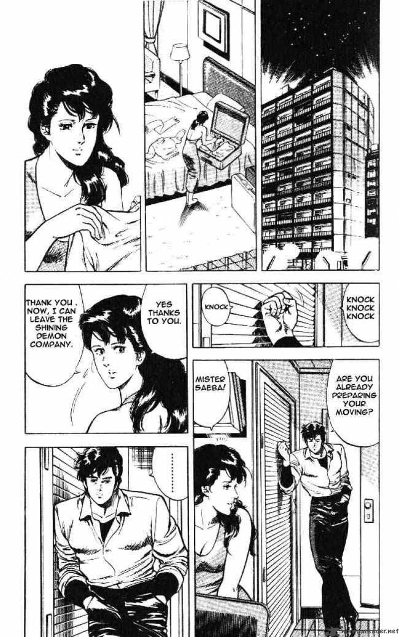 City Hunter 23 82