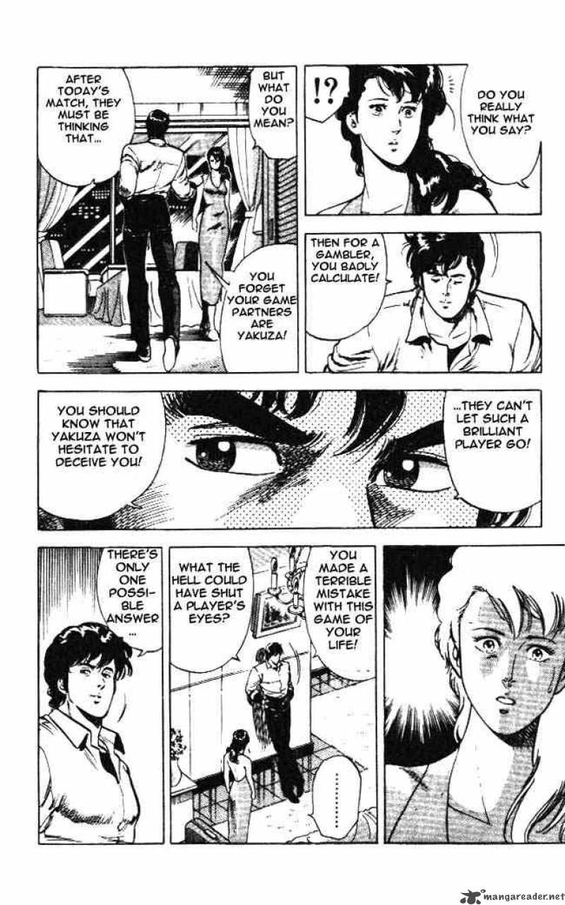 City Hunter 23 83