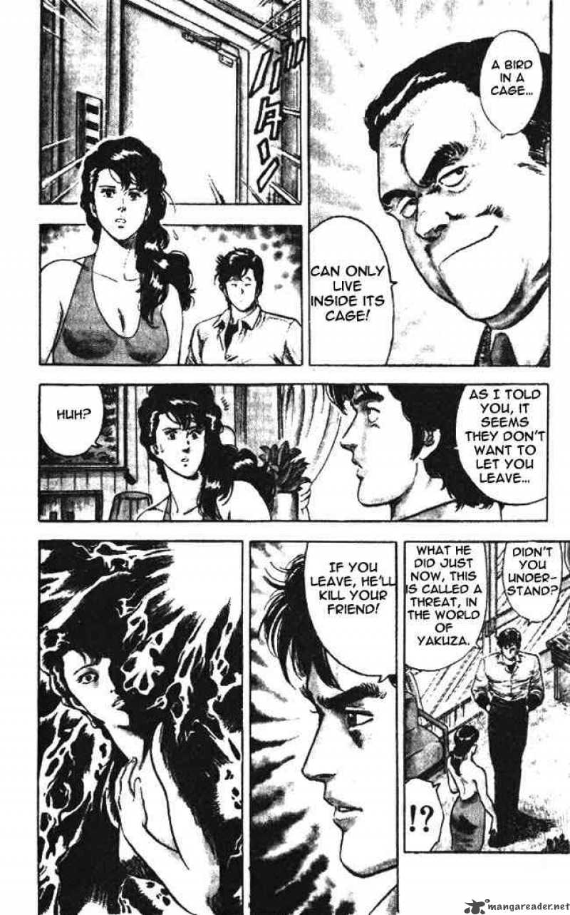 City Hunter 23 91