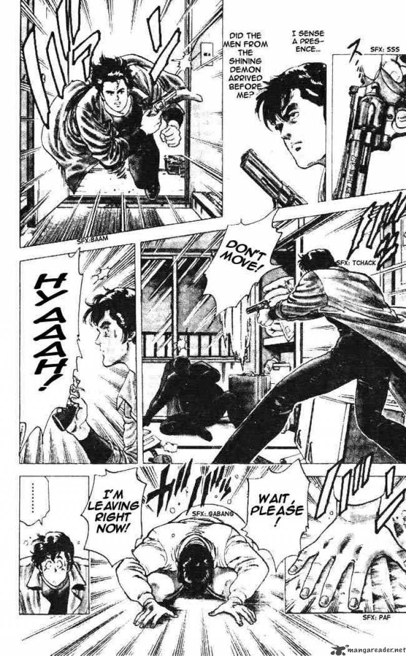City Hunter 23 93