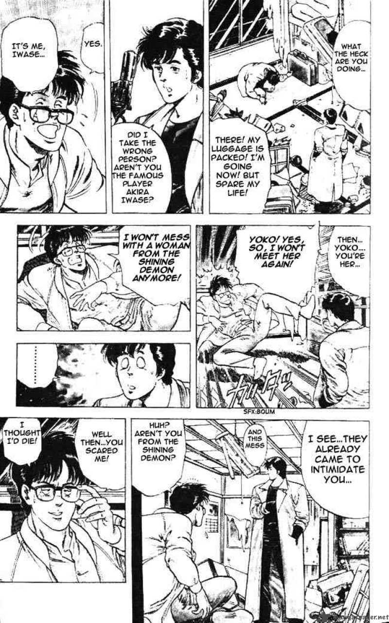 City Hunter 23 94