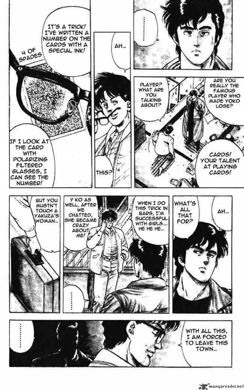 City Hunter 23 95