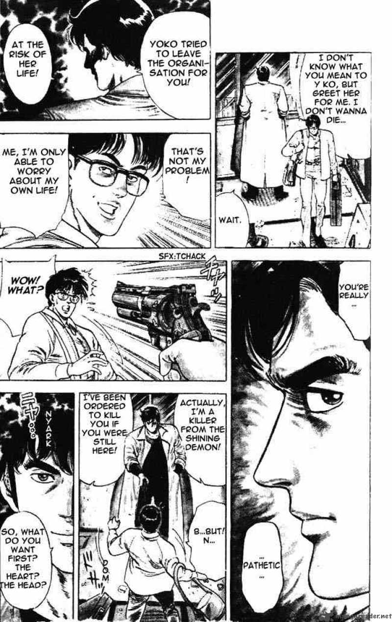 City Hunter 23 96