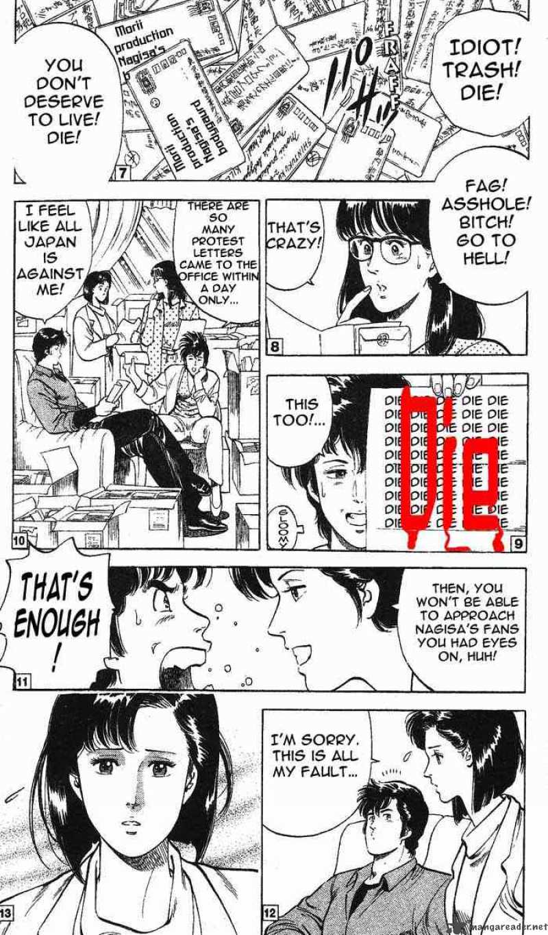 City Hunter 24 67