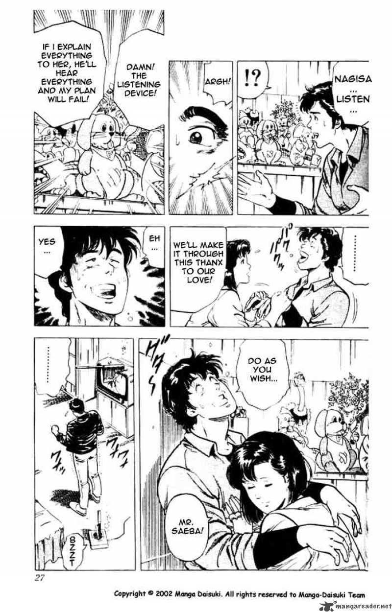 City Hunter 25 21