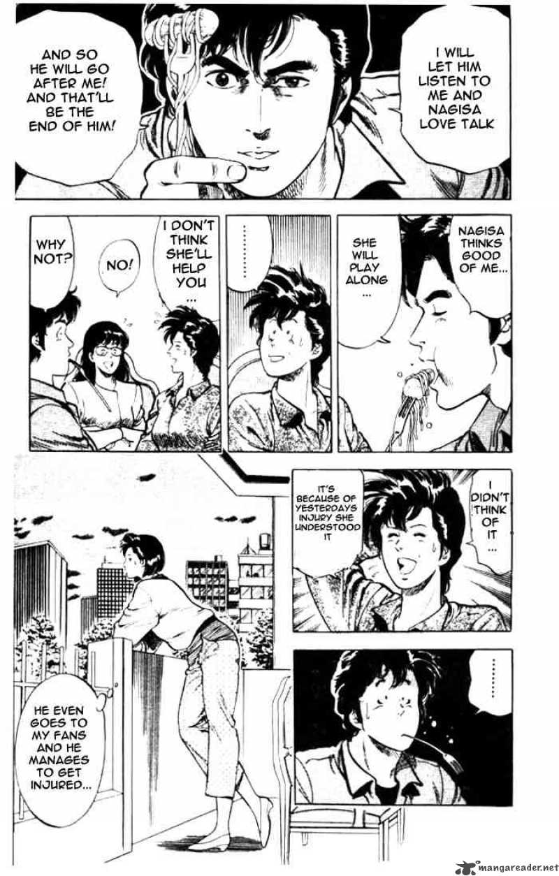City Hunter 25 5