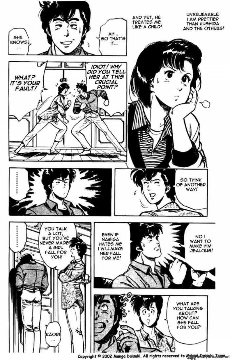 City Hunter 25 6
