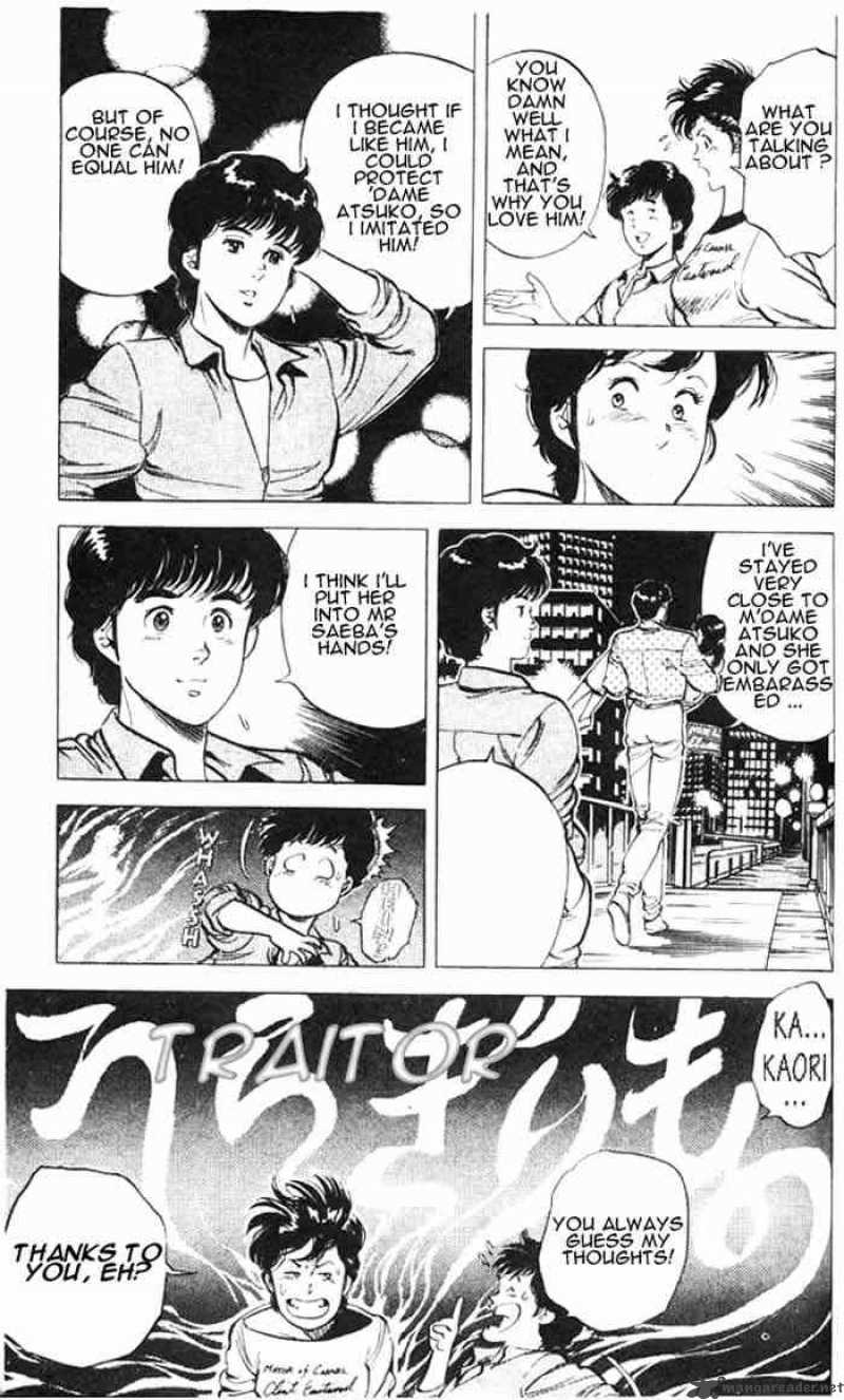 City Hunter 26 101