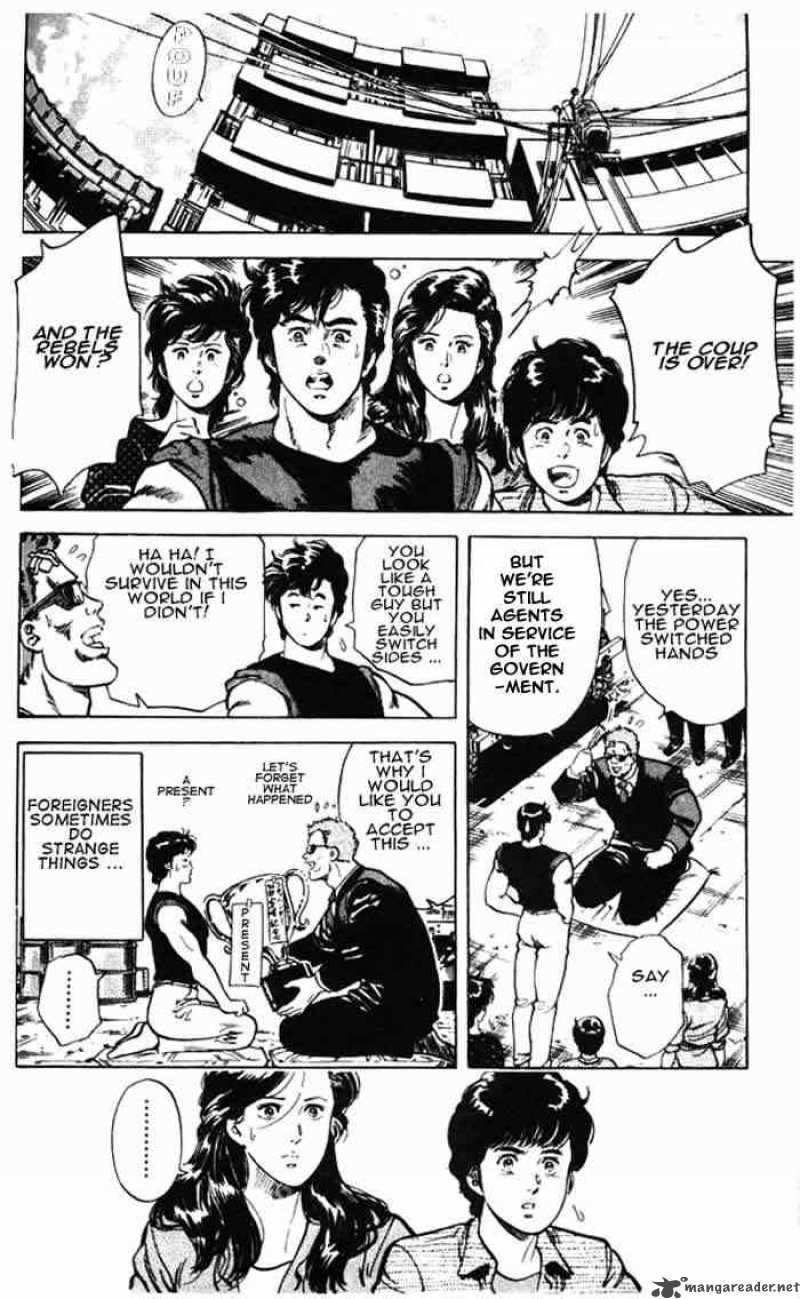City Hunter 26 114