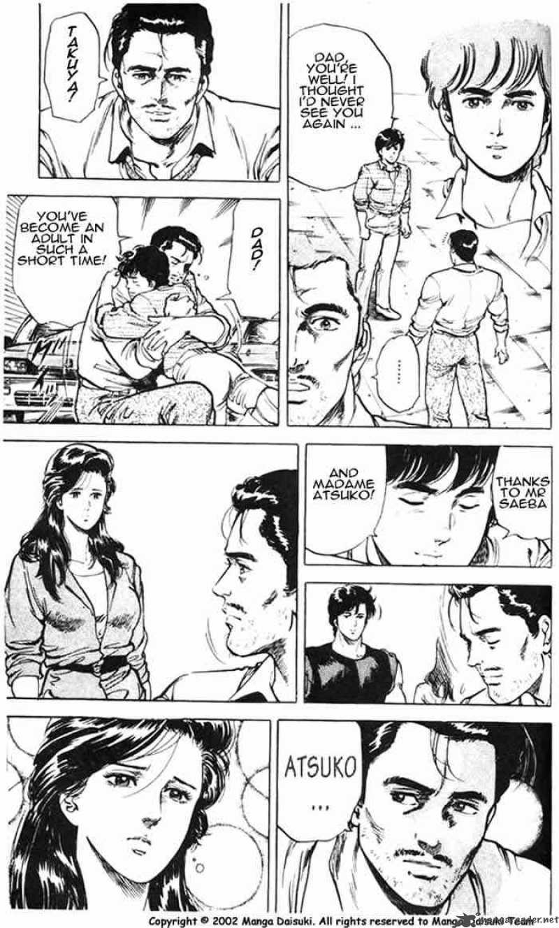 City Hunter 26 117